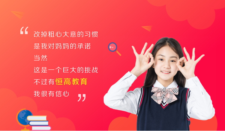 小学一对一辅导