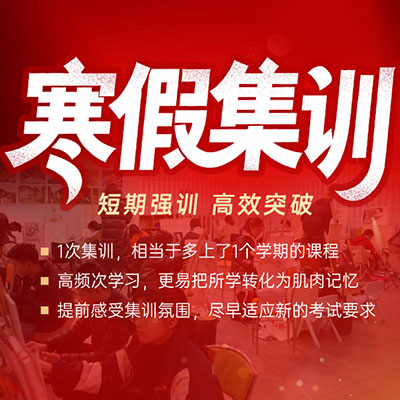 上海美术艺考集训